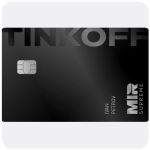 Дебетовая карта Тинькофф банк  (именная на дропа)  в Татарске